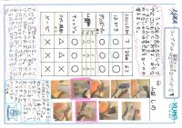 https://ku-ma.or.jp/spaceschool/report/2019/pipipiga-kai/index.php?q_num=40.84
